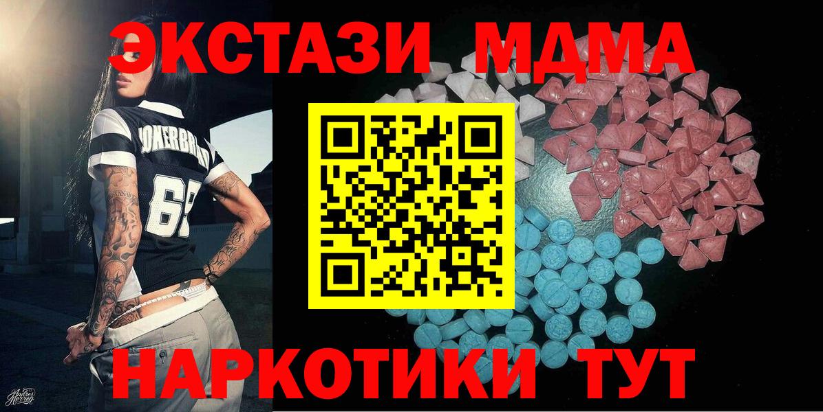 Ecstasy mix Обнинск
