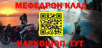 альфа пвп VHQ Бузулук