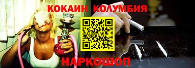 молекула духа Будённовск