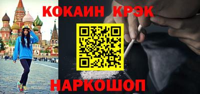 молекула духа Будённовск