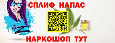 альфа пвп VHQ Бузулук