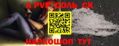 альфа пвп VHQ Бузулук