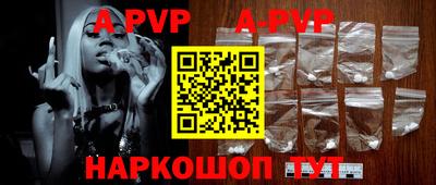 молекула духа Будённовск