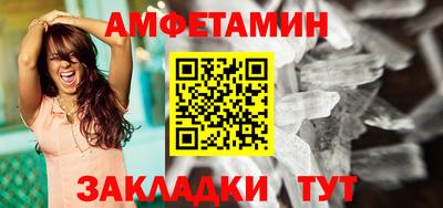 альфа пвп VHQ Бузулук