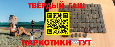 молекула духа Будённовск