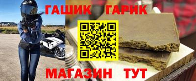 молекула духа Будённовск