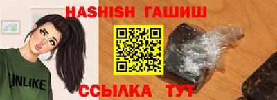 альфа пвп VHQ Бузулук