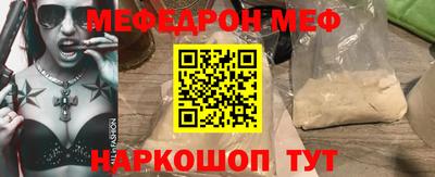 альфа пвп VHQ Бузулук