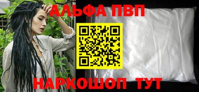 молекула духа Будённовск