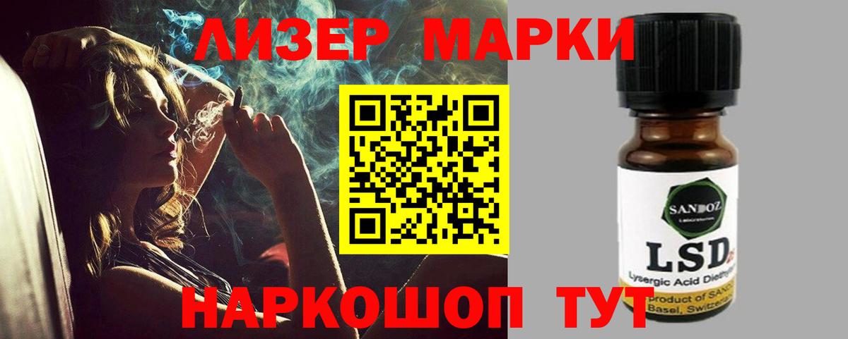 Обнинск  ЛСД экстази ecstasy  Вход с VPN  ЛСД экстази  ЛСД экстази кислота 