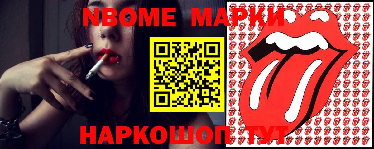ЛСД экстази кислота Обнинск